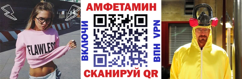 АМФ Premium  Аткарск 