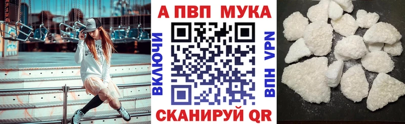 Alpha PVP СК КРИС Аткарск