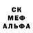 MDMA кристаллы Toni Sedmak