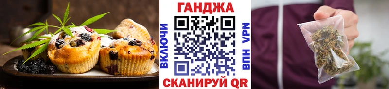 Еда ТГК марихуана  кракен как войти  Аткарск 