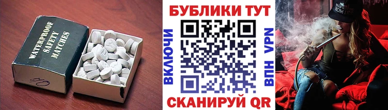 купить наркоту  Аткарск  сайты даркнета Telegram  Экстази Philipp Plein 