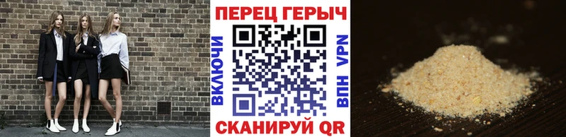 Героин афганец  маркетплейс формула  Аткарск 