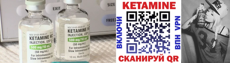 где найти наркотики Аткарск КЕТАМИН VHQ