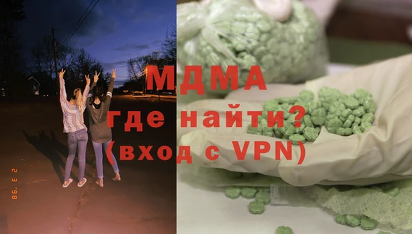 ПСИЛОЦИБИНОВЫЕ ГРИБЫ Алексеевка