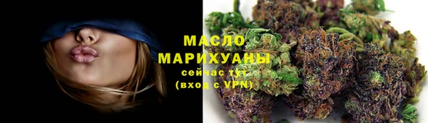 дистиллят марихуана Арсеньев