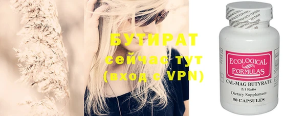 ГАЛЛЮЦИНОГЕННЫЕ ГРИБЫ Кинешма