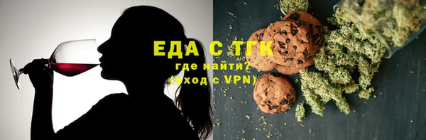 стафф Армянск