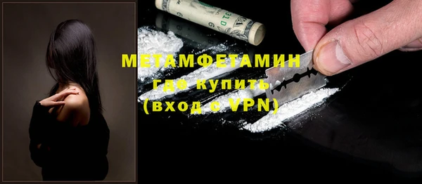 дистиллят марихуана Арсеньев