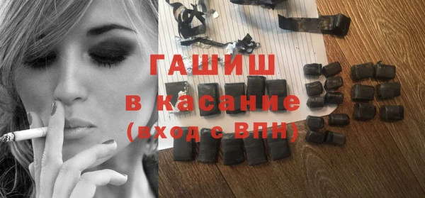 стафф Армянск