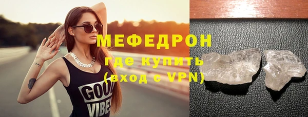 дистиллят марихуана Арсеньев