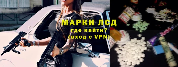 стафф Армянск