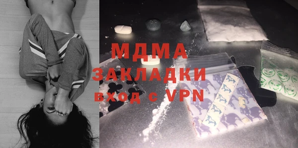 дистиллят марихуана Арсеньев