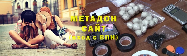 МДМА Киреевск