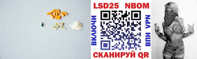 ЛСД экстази кислота  Аткарск 