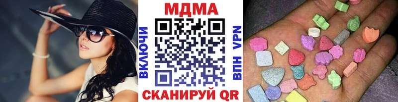 МДМА VHQ Аткарск