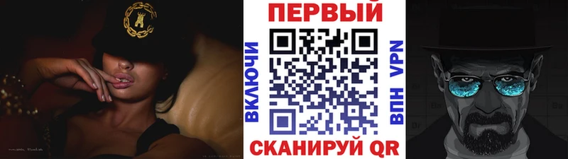 omg сайт Аткарск МЕТАМФЕТАМИН мет продажа наркотиков