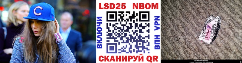 даркнет сайт  Аткарск  Марки 25I-NBOMe 1,5мг 